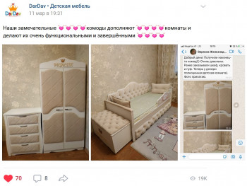 Кровать 160 серии Иллюзия 2 ящика 15 Бледно-розовый (подушки) в Дивногорске - divnogorsk.mebel54.com | фото