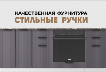 Модульная кухня Норд Line (Софт смок/Венге) в Дивногорске - divnogorsk.mebel54.com | фото